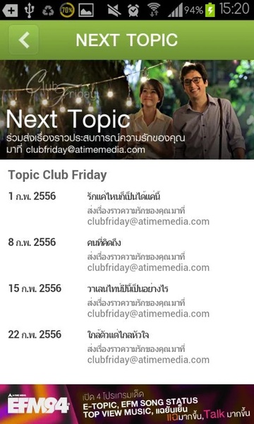 ClubFriday - Preview 4