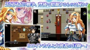 RPG アスディバインサーガ screenshot 13