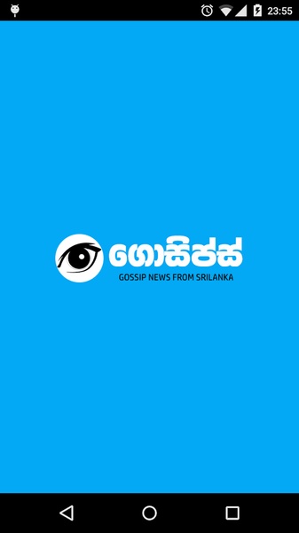 Gossip Lanka - Preview 4