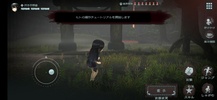 Kaminagashijima screenshot 7