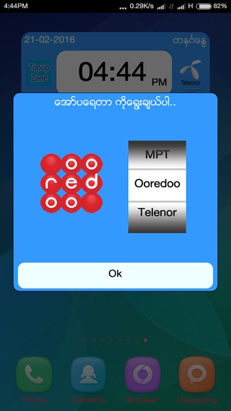Topup Zone - Preview 11