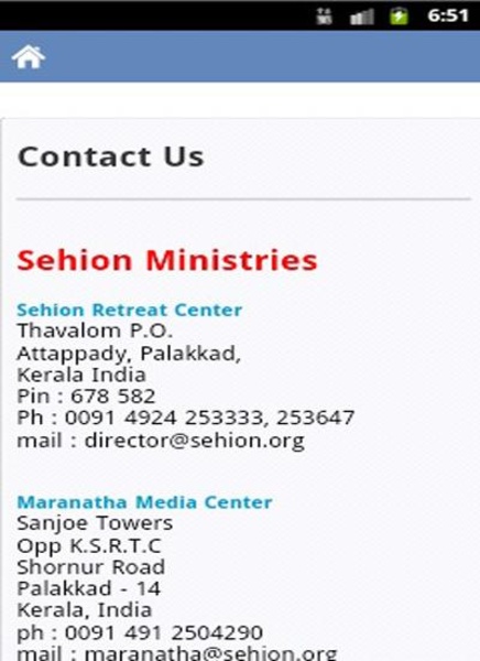 SEHION - Preview 1