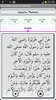 40 hadiths (An-Nawawi) screenshot 2