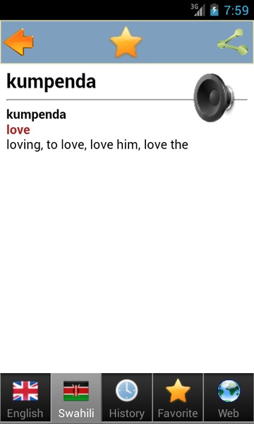 Swahili best dict - Preview 7