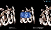 Allah 3D Live Wallpaper screenshot 1