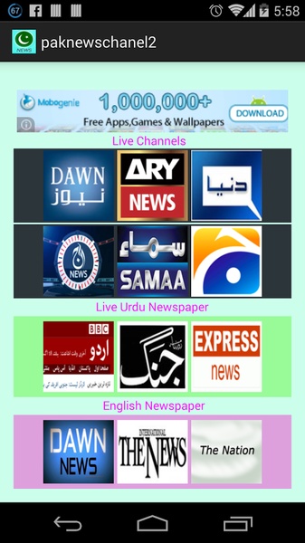 paknewschanel2 - Preview 3