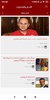 Alahly Members screenshot 4