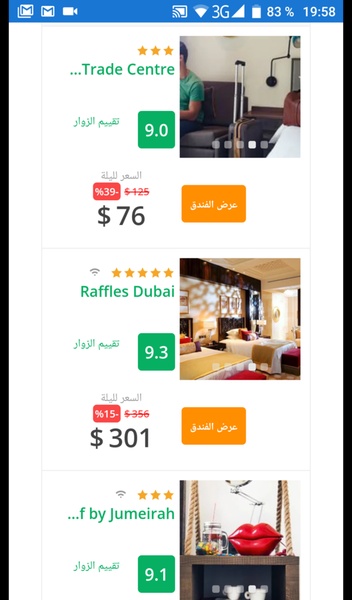Flights price - Preview 11