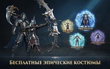 MU: Dark Epoch screenshot 20