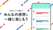 トゥギャッター / 話題のネタやニュースをまとめてチェック！ screenshot 1