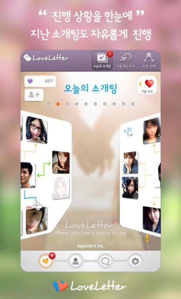 LoveLetter - Preview 6