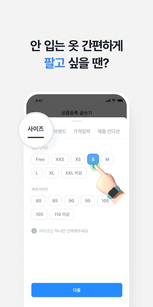 Hello Market - Preview 5