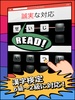 漢検漢字・漢字検定チャレンジ（2級、準2級、3級から6級） screenshot 3