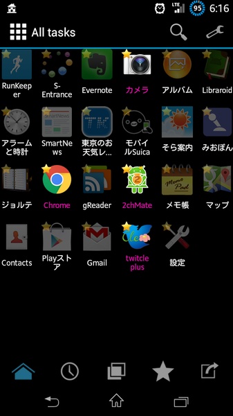 Simple Task Switcher - Preview 3