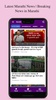 Marathi News Paper App screenshot 8