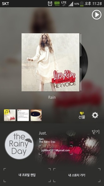 The RainyDay - Preview 4