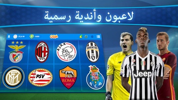 Online Soccer Manager screenshot 1