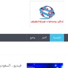 Alakhbar-news Arabic screenshot 3