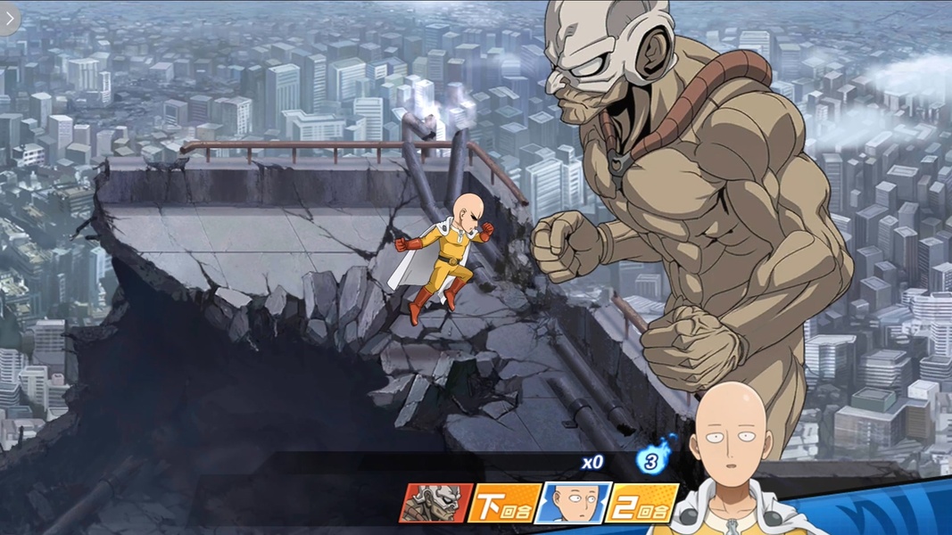 One Punch-Man: The Strongest Man (CN) - Preview 5