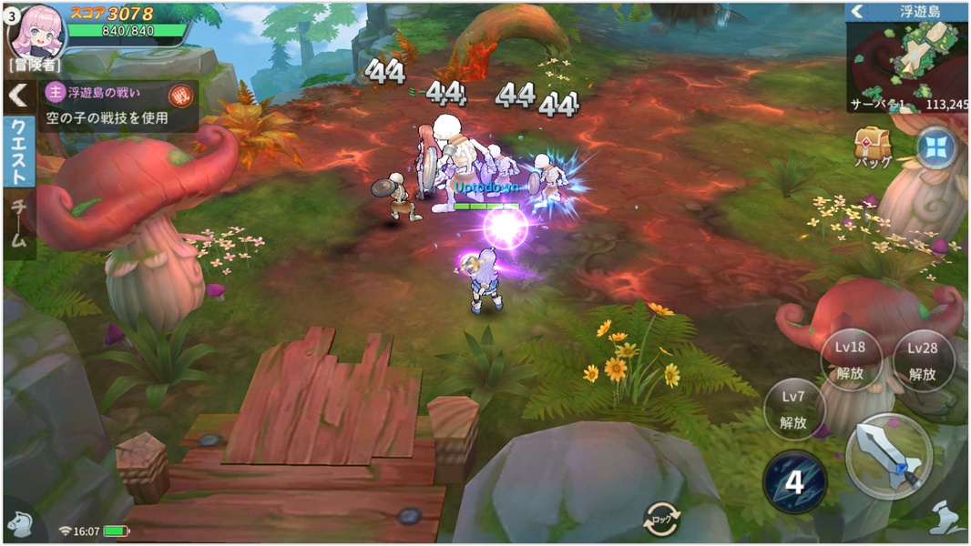Sky Heroes (JP) - Preview 10
