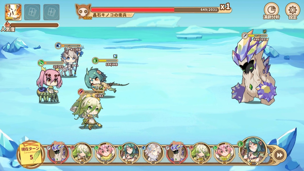 Clover Theater - Preview 5