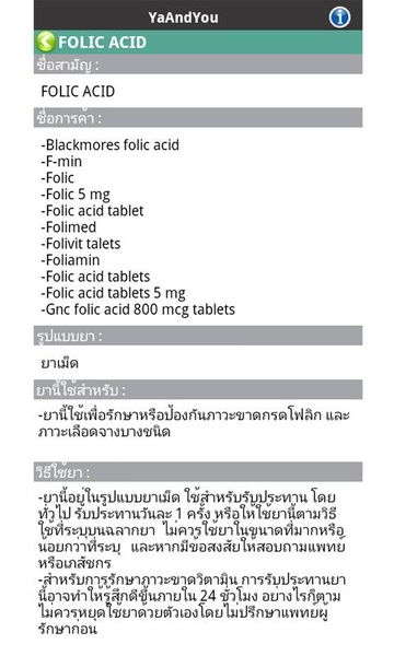 YaAndYou - Preview 2