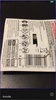 Bar-Code screenshot 4
