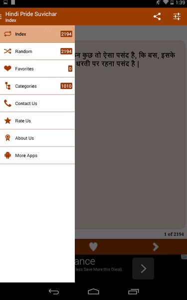 Hindi Pride Suvichar - Preview 5