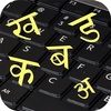 Hindi Pride Hindi Keyboard screenshot 5