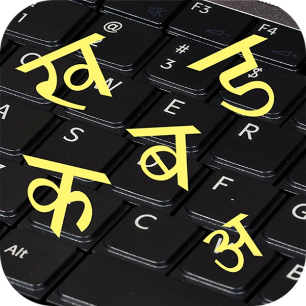 Hindi Pride Hindi Keyboard - Preview 5
