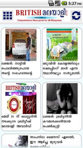 BritishMalayali - Preview 3