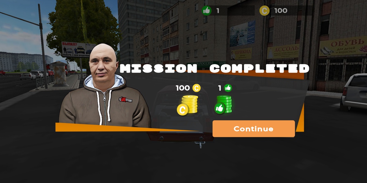 Big City Wheels - Preview 1