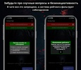 Анонимный чат PerfectTalk screenshot 2