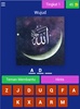 Tebak Sifat - Sifat Allah screenshot 7