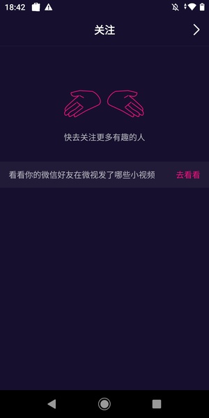 Weishi - Preview 13