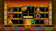 Book Of Egypt Slot screenshot 1