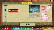Touhou Genmukairoku【RPG】 screenshot 6