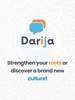 Darija screenshot 4