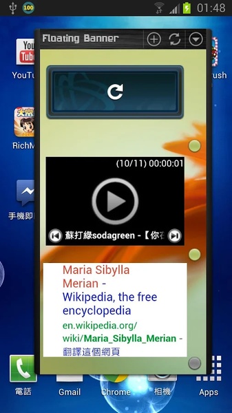 Floating Banner - Preview 3