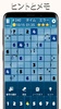 Futoshiki Master (Math Sudoku) screenshot 7