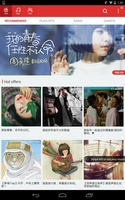 NetEase Cloud Music screenshot 8