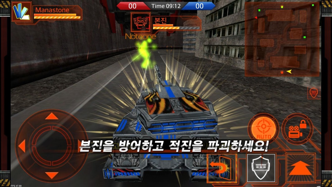 Metal Combat - Preview 2