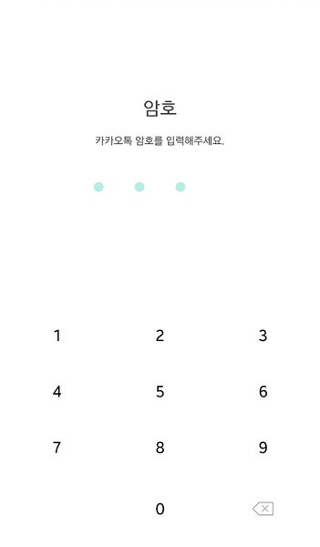 ColorfulTalk-Mint - Preview 2