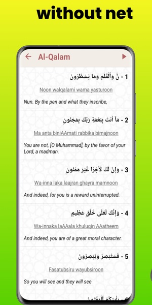 Quran - Preview 5