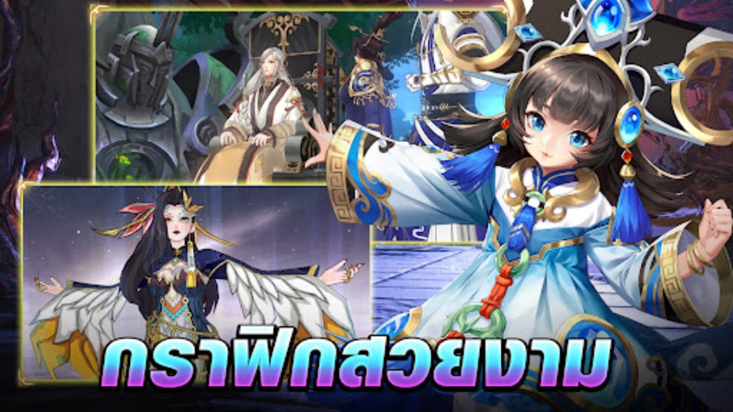 Swords of Legends M Automaton - Preview 7