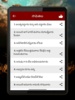 Telugu Calendar Panchangam App screenshot 2