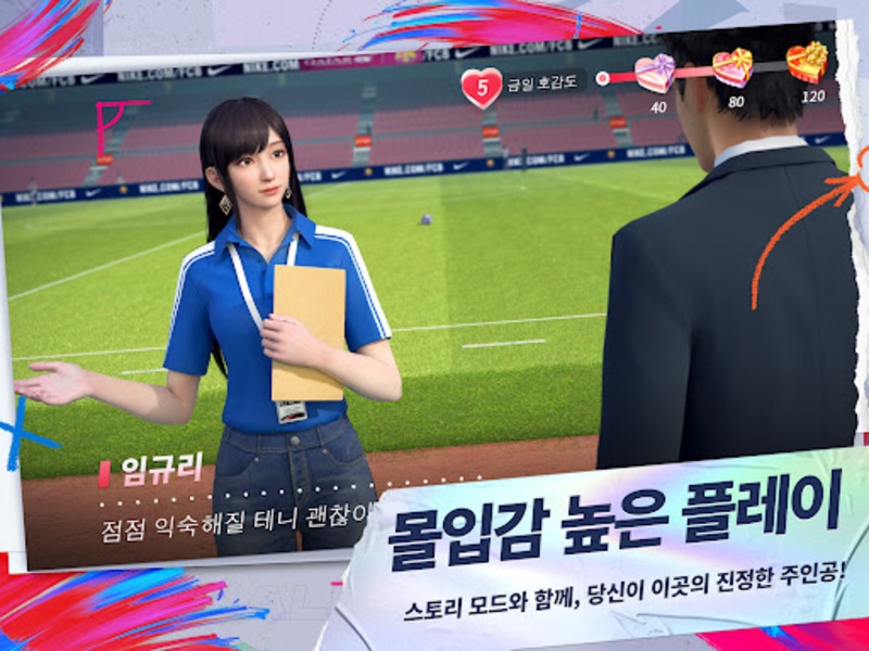 Future Football: Royal Loader - Preview 7