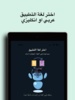 ArabGPT ذكاء اصطناعي عربي screenshot 6