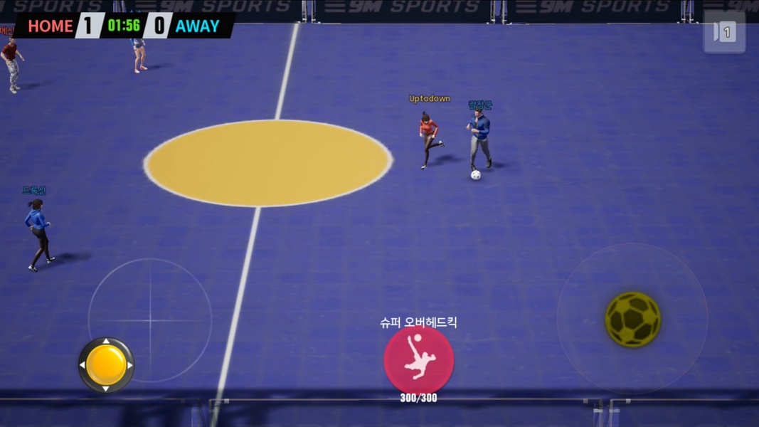 Extreme Football (KR) - Preview 6