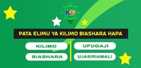 Kilimo Biashara screenshot 1